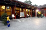 weltreise_2006-09_china_peking_restaurant_fang_shan_01.jpg
